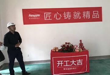 長(zhǎng)泰國際社區(qū)
