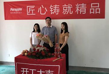 長(zhǎng)泰國際社區(qū)