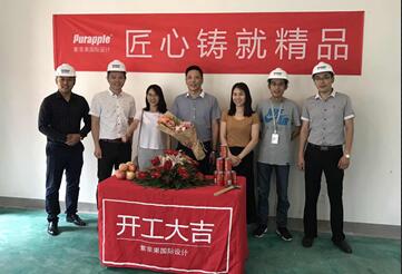 長(zhǎng)泰國際社區(qū)
